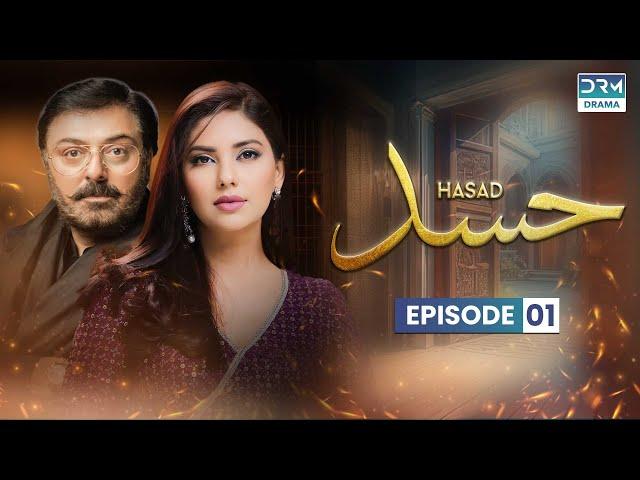 Hassad - Episode 1 | Aplus Dramas | Noman Ejaz, Sunita Marshall, Sadaf | Pakistani Dramas | CG1O