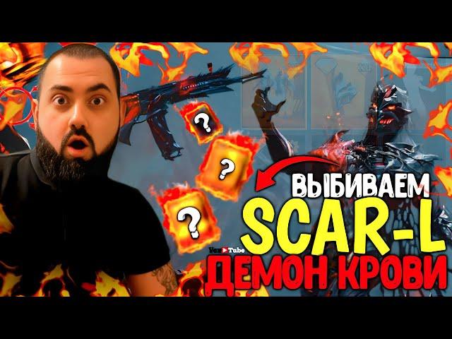 ЛЮТЫЙ СКАМ 24 000 $ НА НОВЫЙ ЗОЛОТОЙ КОСТЮМ В PUBG MOBILE ДЕМОН КРОВИ !!!