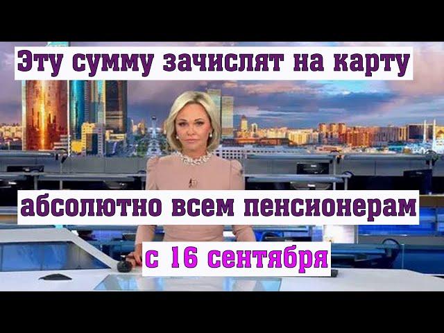 Выплата Поступит туда же, Куда Приходит и Пенсия