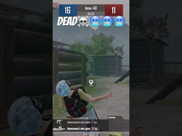 Как умирает персонаж в pubg #mobile #92324323