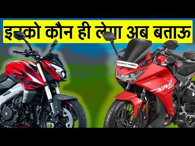 Top Selling Bike Brands of 2024: Sales Figures & Latest News Updates!