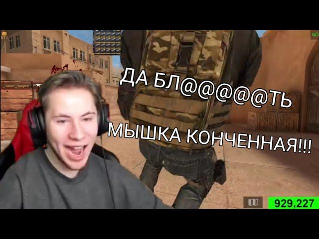 ТИК ТАК БОМБИТ НА ПОДПИСЧИКА!!! | ПРЯМО НА СТРИМЕ!!!