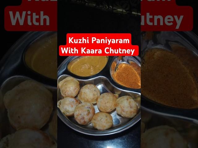 Kuzhi Paniyaram With Kaara Chutney | The Home Chef Official #song #trending #breakfast #simple#food