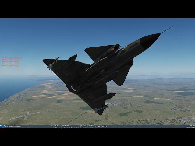 Применение вооружения на самолете AJS-37 Viggen (DCS World)