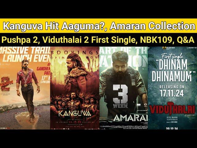 Kanguva Hit Aaguma? | Amaran Collection, Viduthalai 2 First Single, Pushpa 2 Trailer Launch