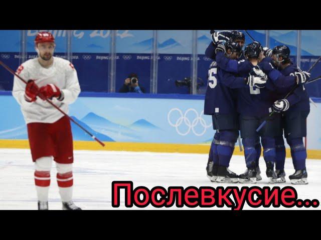 Серебро Олимпийских игр.. Хорошо это или плохо?