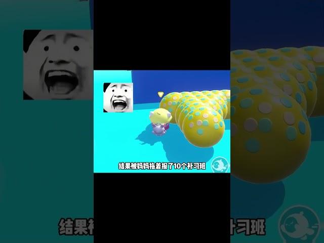 老六作者我恨你【小蒋睡不醒】#蛋仔派对 #游戏
