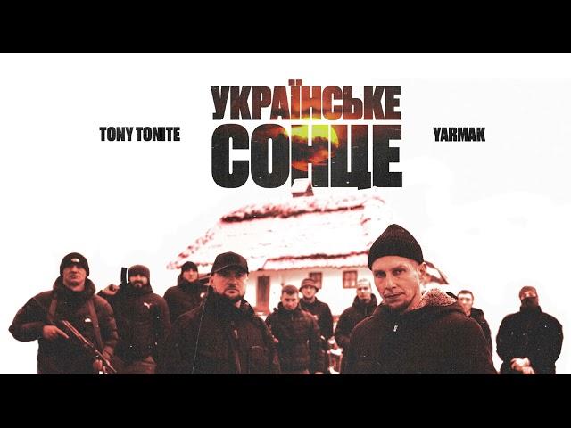 Tony Tonite x Yarmak - Українське Сонце