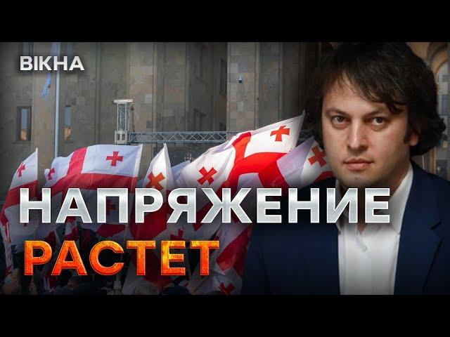 ПАРЛАМЕНТ НЕ ЛЕГЕМЕТИВНЫЙ, я здесь не БУДУРЕЗУЛЬТАТЫ выборов в Грузии ШОКИРУЮТ @dwrussian