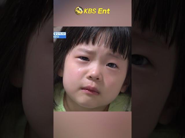 오빠 나 싫어하지 #백종원 #소유진 #걸어서환장속으로 #shorts