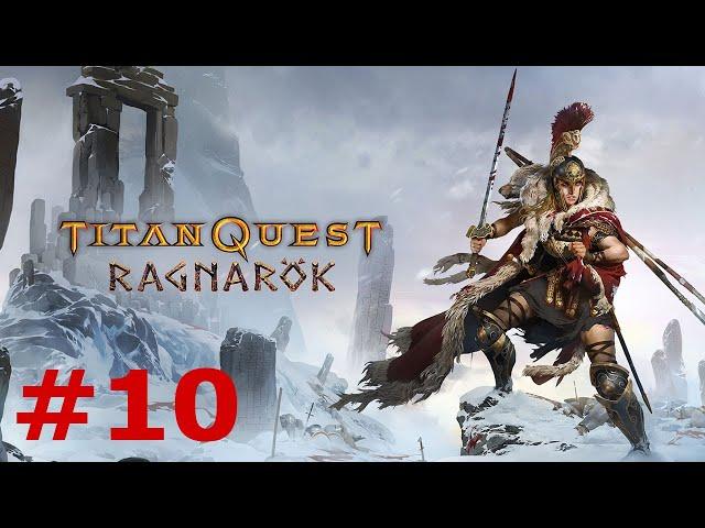Titan Quest: Ragnarok. #90. Пещера Фафнира. Прохождение без комментариев.