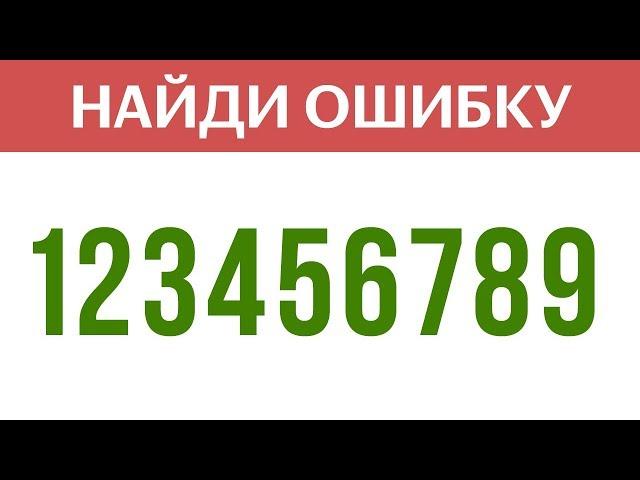 10 Улетных Головоломок и Загадок для прокачки мозгов | БУДЬ В КУРСЕ TV