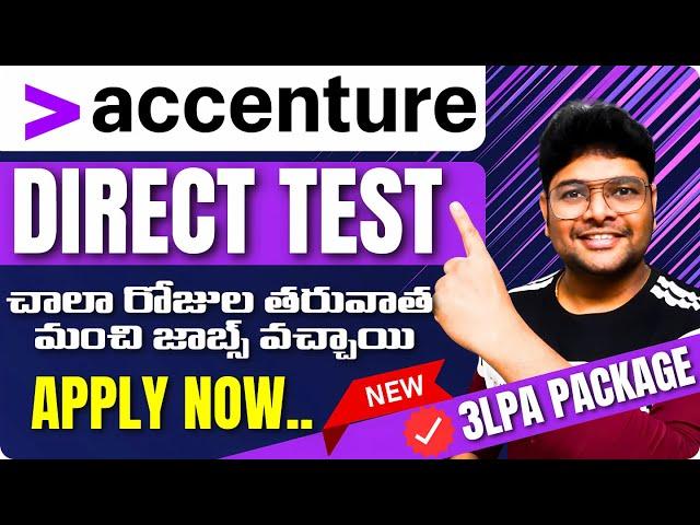Finally Accenture Hiring Started | Accenture recruitment in Telugu | 3-4 LPA | Latest jobs in Telugu