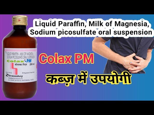 Liquid Paraffin, Milk of Magnesia, Sodium picosulfate oral suspension / Colax Pm Syrup |