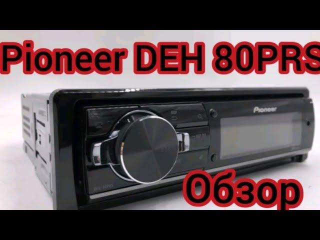 Pioneer DEH 80PRS Обзор, Настройки и Отличия от Pioneer MVH-X580BT