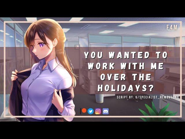  Alone in the Office With Your Co-Worker [Coworkers to Lovers] [Confession] 【F4M】