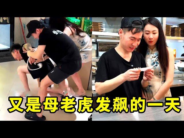 The boss's wife changed the employee's rest day to work  and also tried to harm them. The employees