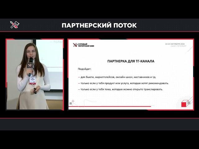 Как создавать сарафанное радио на маркетплейсах