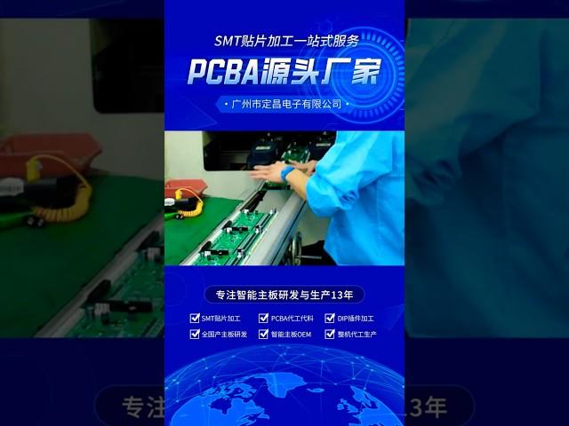Motherboard production process - several steps, you need to know  #motherboard #wholesale