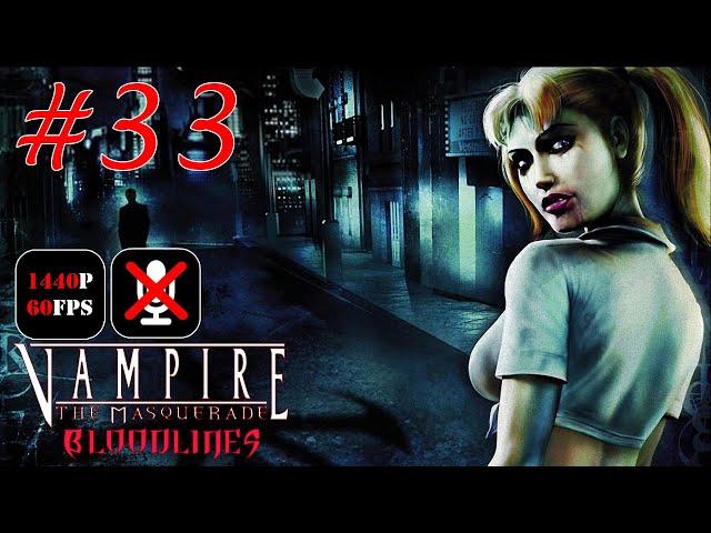 Vampire: The Masquerade - Bloodlines #33 - Запутанная Паутина