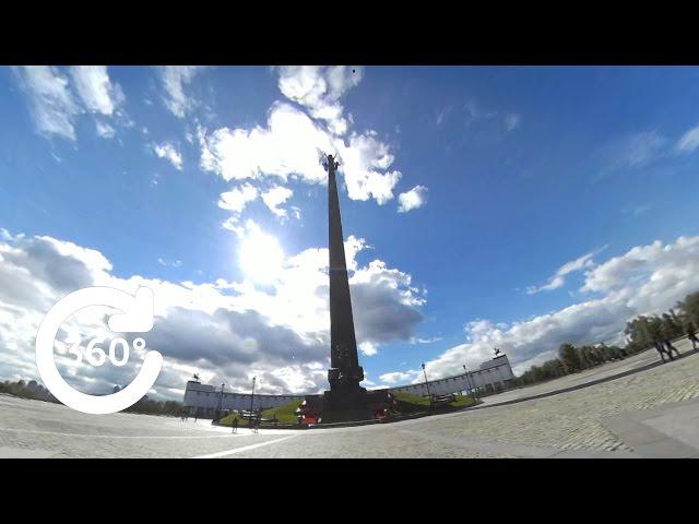 Прогулки по Москве. Поклонная гора//Панорамное видео 360° 4K