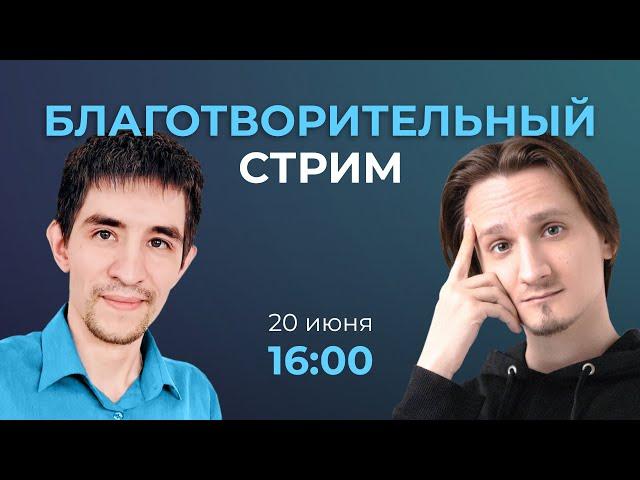 Собираем ученику, снявшему вариант ЕГЭ на видео // Информатик Родя и Алексей Кабанов