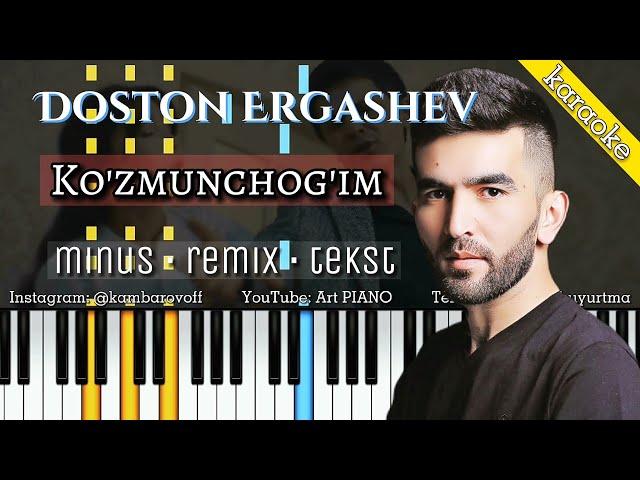 Doston Ergashev - Ko'zmunchog'im | KARAOKE • TEKST • QO'SHIQ MATNI • PIANO VERSION | козмоншагым