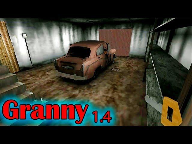 Granny 1.4 Прохождение обновления прямо из поезда