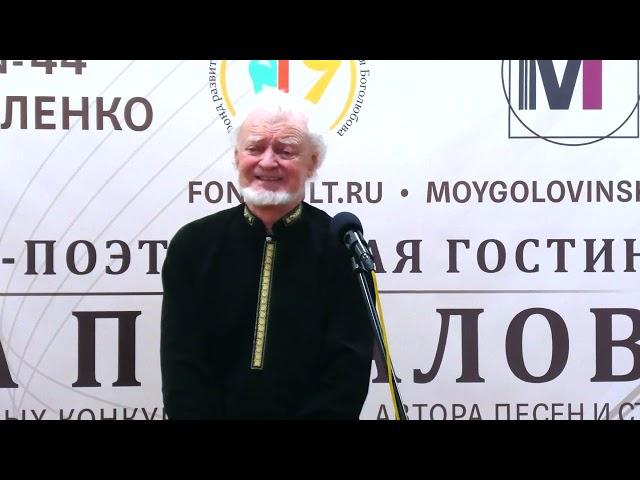 Владимир Лис в Гостиной Павла Пикалова 09.04.2024