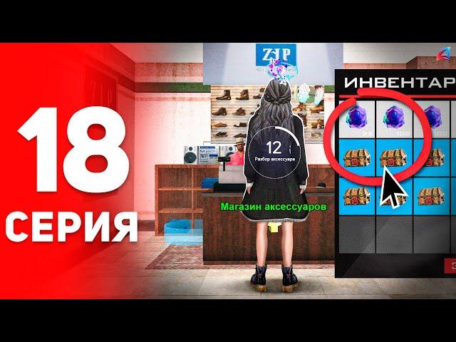 Имба Заработок без ВЛОЖЕНИЙ!  (почти) - ПУТЬ к ФОРБС на Аризона РП #18 (аризона рп самп)