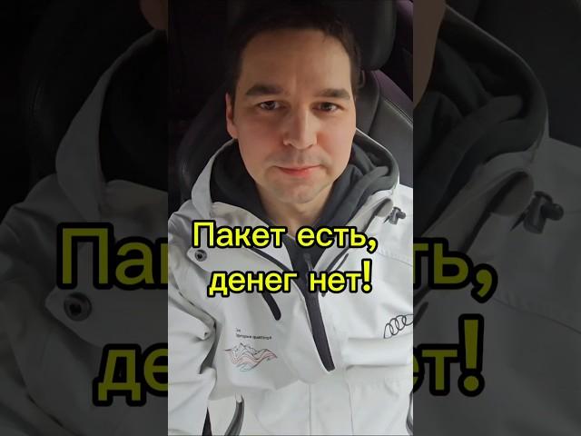 Когда даже грабителю жалко 5 рублей за пакет#анекдот #юмор #кризис #грабитель #смешно #пакет