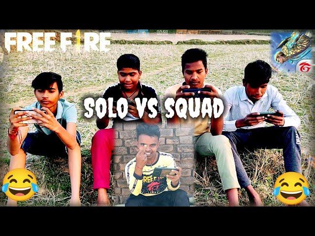 Solo vs squad  Funny video Amit ff yass 2.0 || Comedy video In Free Fire  #freefire #ffshorts