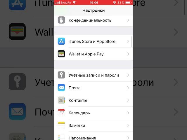 Lineage 2 Revolution убрать лаги на iphone 6