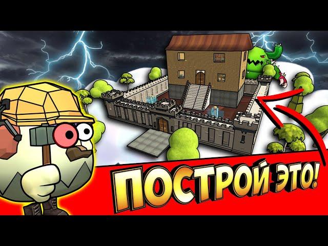 БИТВА СТРОИТЕЛЕЙ В ЧИКЕН ГАН - ЗАМКИ! CASTLES CHICKEN GUN!