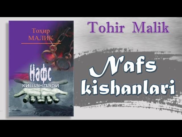 Tohir Malik. Nafs kishanlari. 1-qism