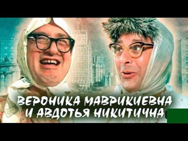 "Борис Владимиров и Вадим Тонков" 1985'