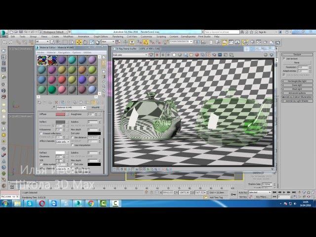 Уроки 3d Max. IOR в Refraction 3Ds Max Шпаргалка ч.20. Проект Ильи Изотова.