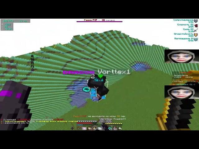 PvP Holyworld | Дропнул S1nat0r, Vorttex1, W1nchestor | Holyworld Lite и noname server