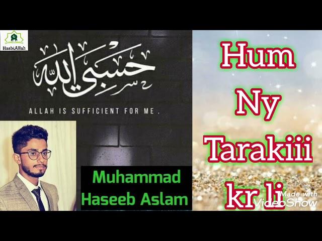 Muhammad Haseeb Aslam||| Motivational speech||| Heart touching