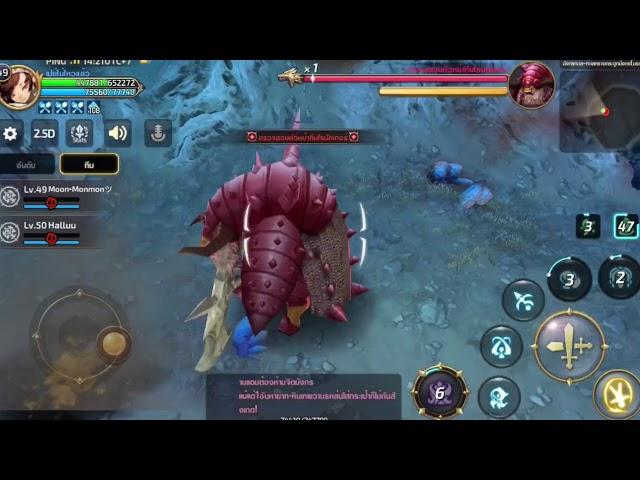 Dragon Nest M (SEA) - Spirit Dancer in Stage 4 Minotaur with random party (almost solo)