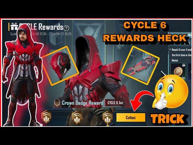 HOW TO COLLECT NEW CYCLE REWARDS FREE | MYTHIC DRESS AND HOVERBOARD SKIN IN BGMI