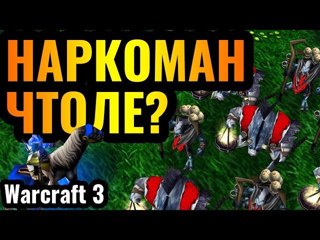 НОВАЯ СТРАТЕГИЯ от КОРОЛЯ БРЕДА: WoodyWood в Warcraft 3 Reforged