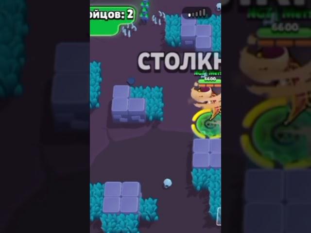 Старый трэнд 2020  #2020 #brawlstars #старыйтренд #реки #shorts