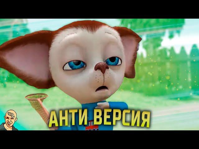 БАРБОСКИНЫ АНТИ-ВЕРСИЯ (ПЕРЕОЗВУЧКА)