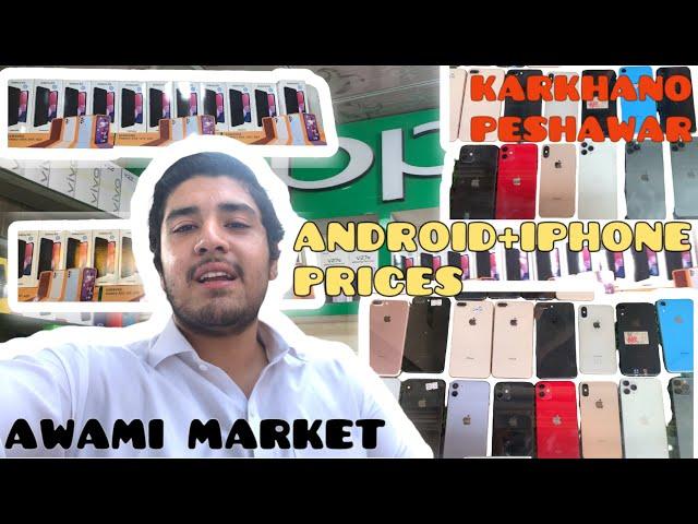 Mobile Phones Market Prices Peshawar | Full Details | Iphones + Samsung #iPhone #samsung #prices