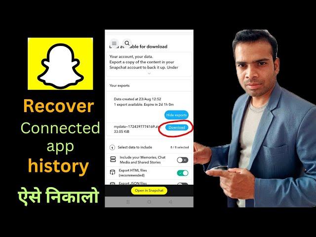 snapchat connected app history find out | how to get connected app history