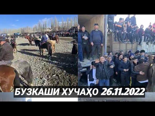 Бузкаши улок д.Хучахо Н.Деваштич  26.11.2022 Buzkashi istaravshan