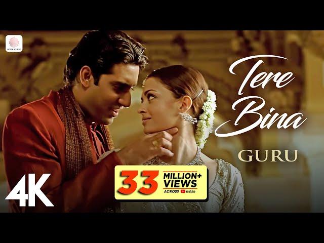 Tere Bina - @ARRahman  | Guru | Aishwarya Rai | Abhishek Bachchan | Chinmayi | 4K