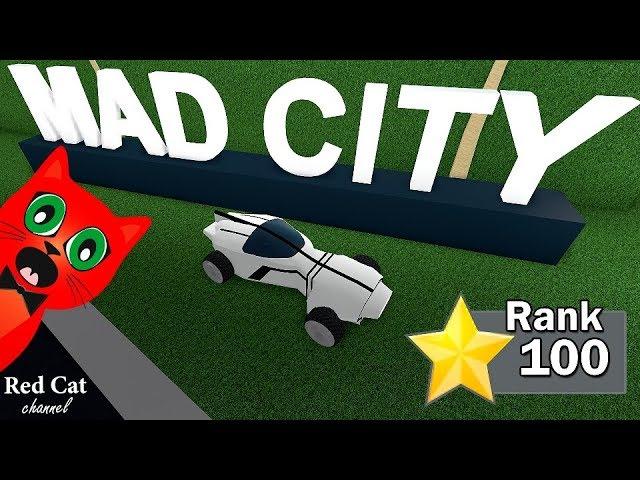 Получил 100 уровень (ранг) за сутки в Мэд Сити роблокс | Mad City roblox | Тест машины Hyperdrive