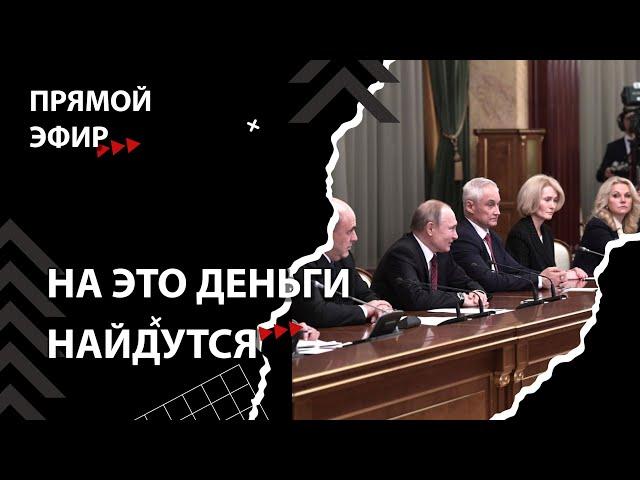 Правительство продолжает размножаться [Смена власти с Николаем Бондаренко]